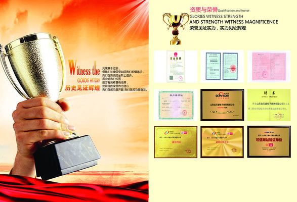 广东建科（301632）2025年半年度管理层讨论与分析