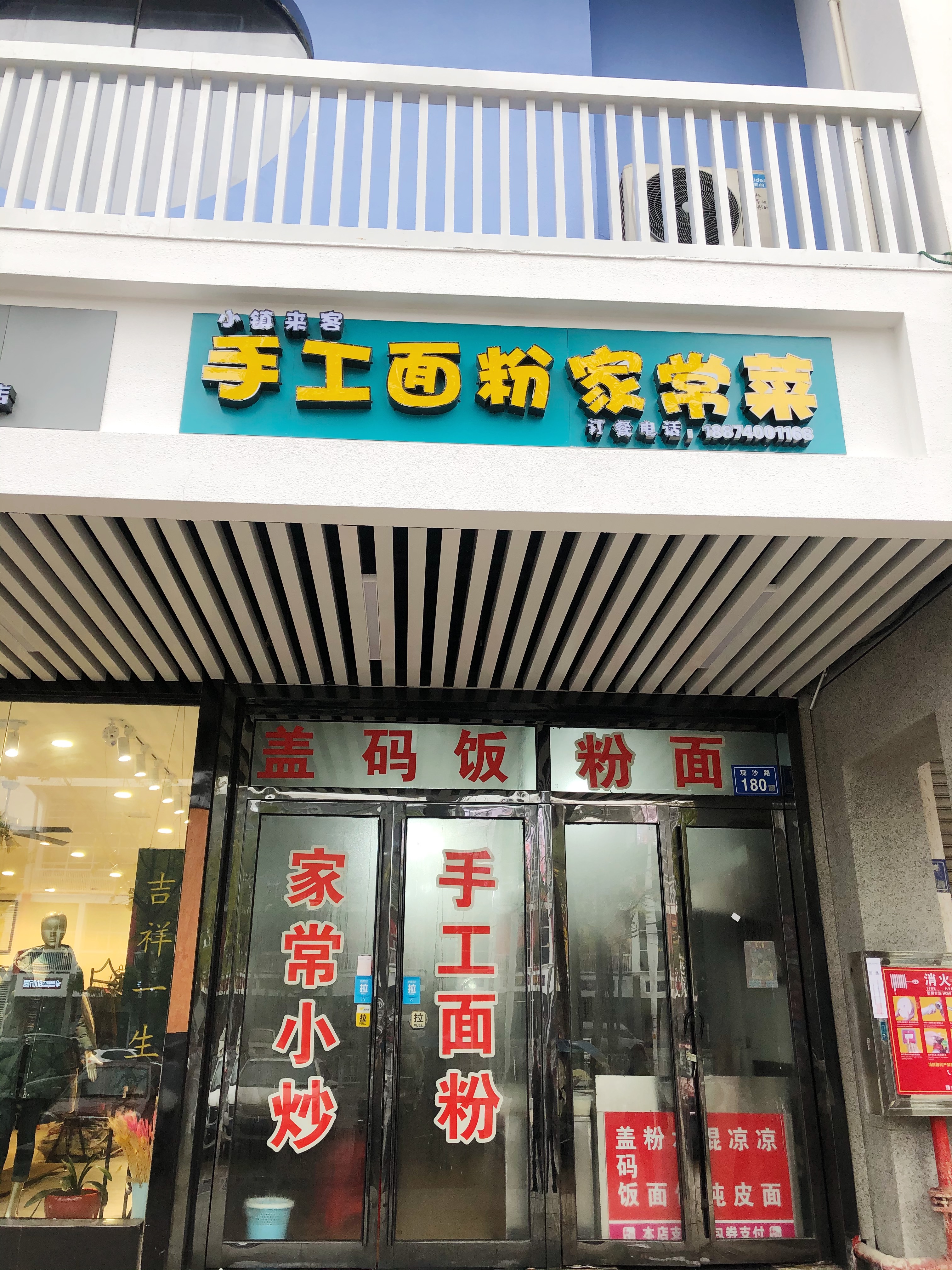 自然人网店监管难题如何解