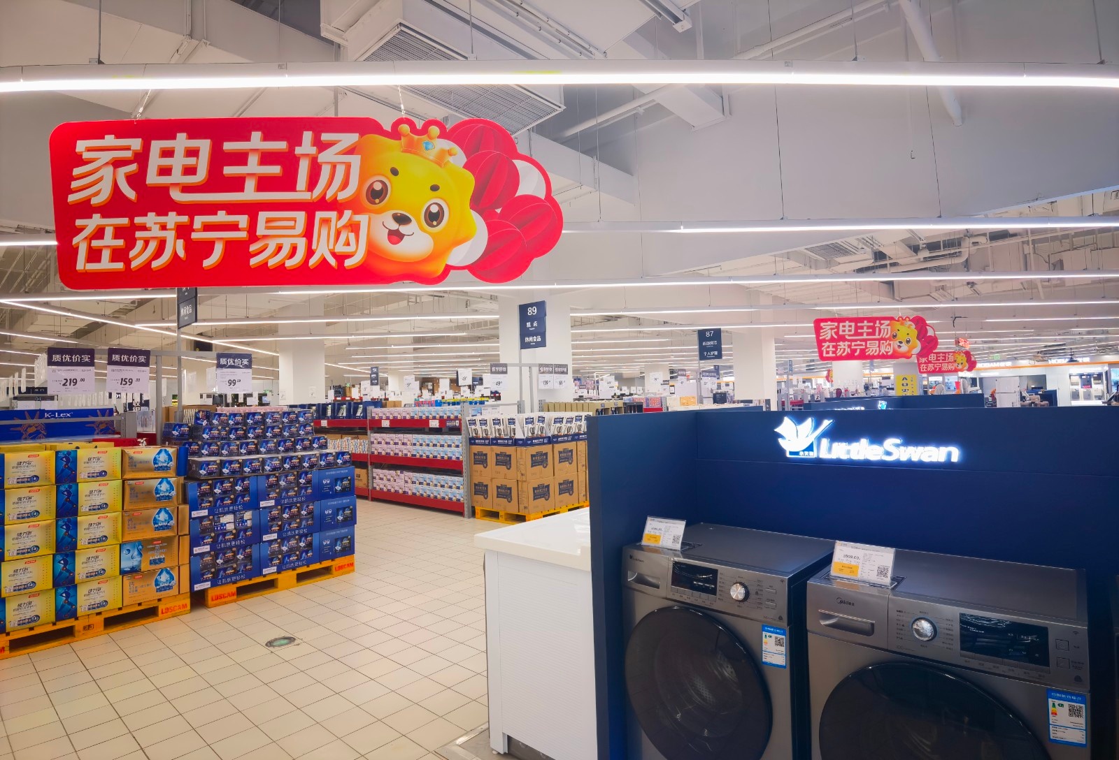 渣打银行(中国)有限公司