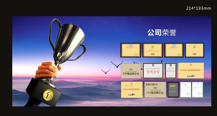 鄂尔多斯供电公司变电管理二处荣获国字号创新荣誉