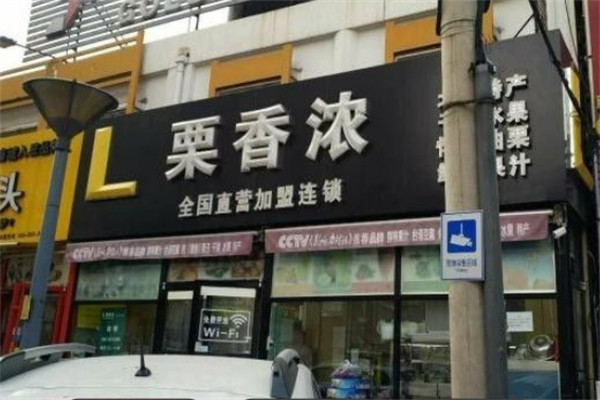 南宁市青秀区市场监督管理局 关于不合格食品核查处置情况的通告