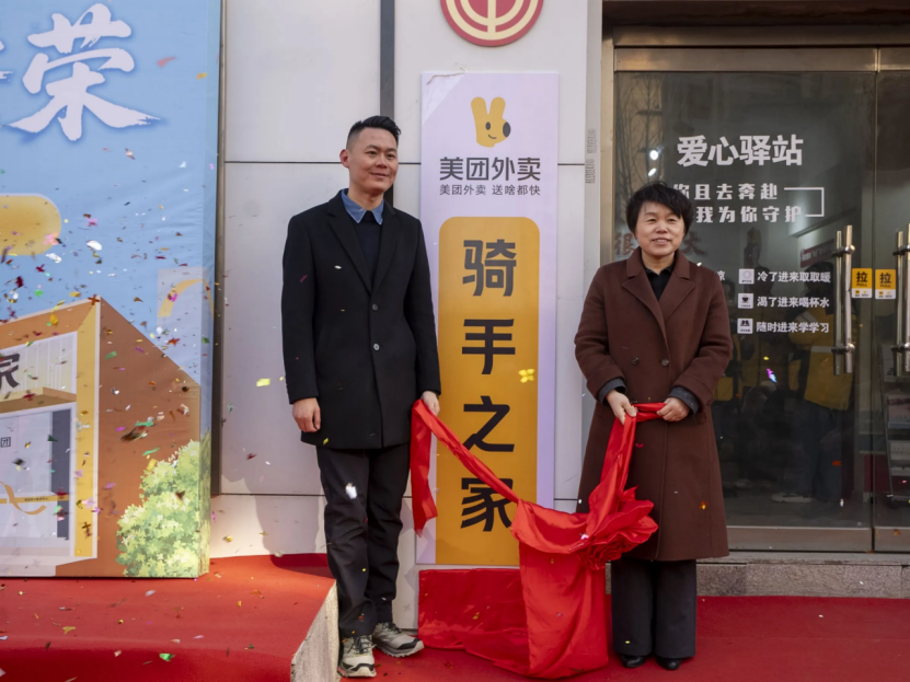 海量财经丨4504元！聊城外卖小哥今年的第一笔社保补贴已到账