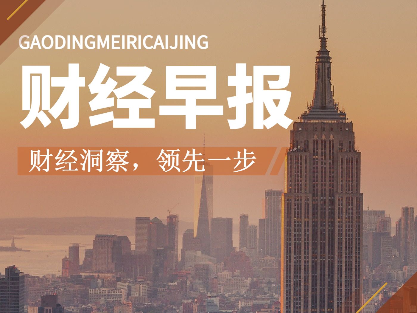 陕西网络广播电视台